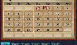 火影忍者最新爆料月签到,月签到活动揭秘，精彩剧情提前曝光！